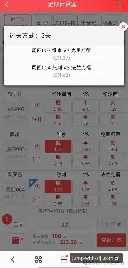 四季体育比分网站登录中国官方主页，为什么说它是球迷的“第二主场”？