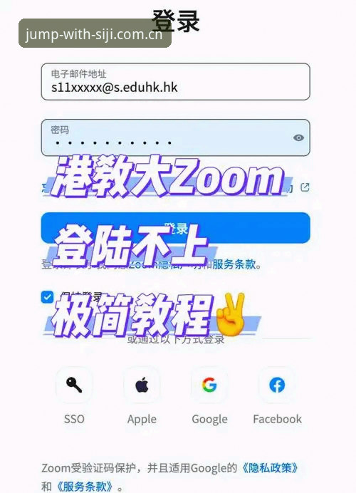 四季体育比分网站登录中国官方主页最新版操作全教程：从下载到看数据，三步搞定