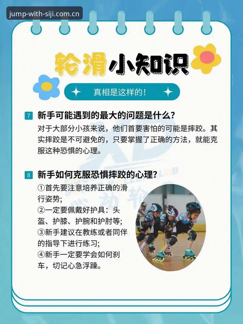 四季体育平台2025版入口的3个关键真相：从账号找回痛点看官方主页设计逻辑