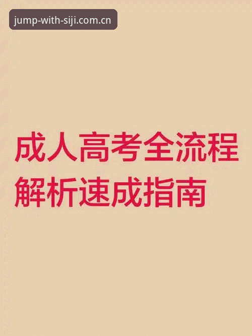 四季体育平台2025版官方主页解析：比分入口与APP下载全流程指南